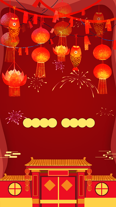 新年快乐牛年中国风手机海报背景