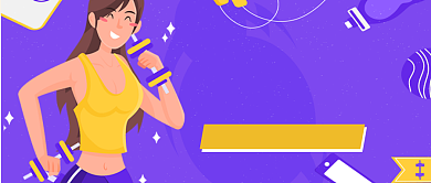 健身器材使用指南背景