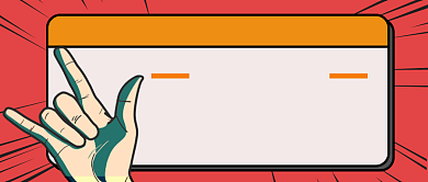 元旦放假通知公众号封面首图背景