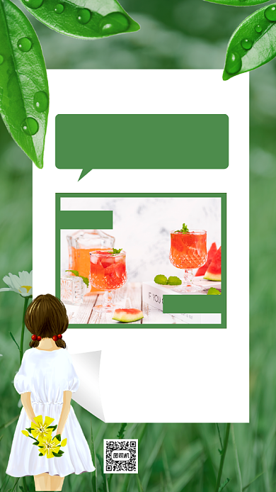 你好八月简约文艺日签宣传手机海报背景