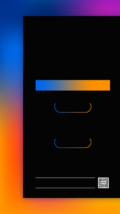 企业招聘渐变创意手机海报背景