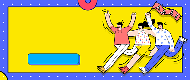 打工人卡通公众号首图背景