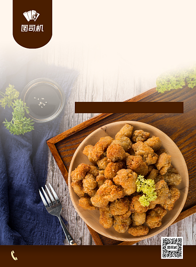 炸鸡美食促销印刷海报背景