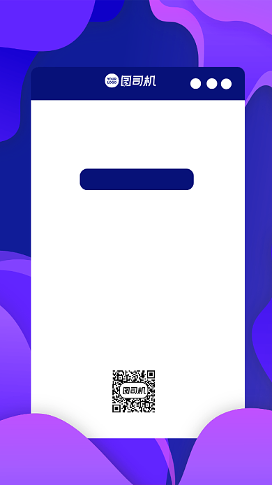 获奖证书宣传手机海报背景