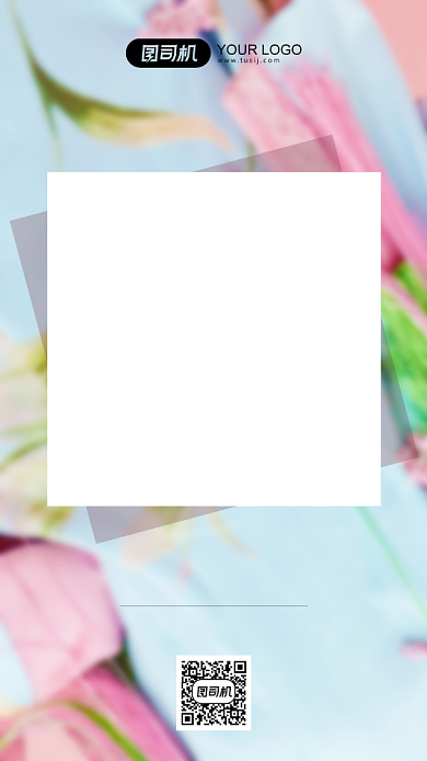 早安签到励志鲜花摄影图简约手机海报背景