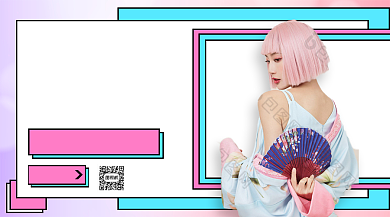 看直播享优惠夏季促销手机横版海报背景