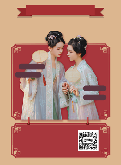 黄色汉服穿搭讲座活动宣传印刷海报背景