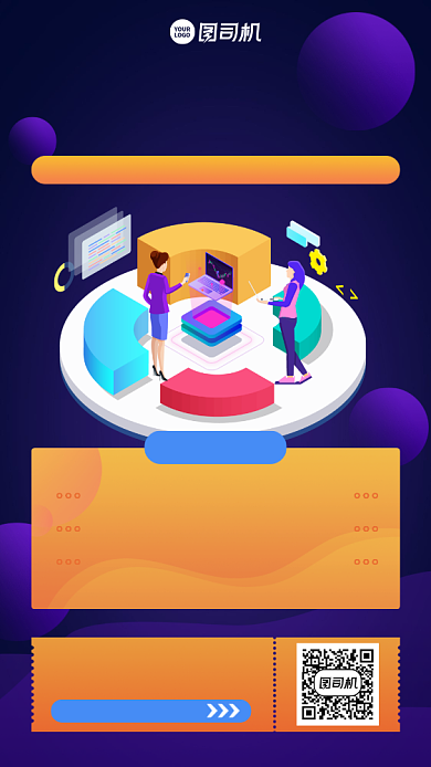 培训创意训练营理财基金优惠手机海报背景