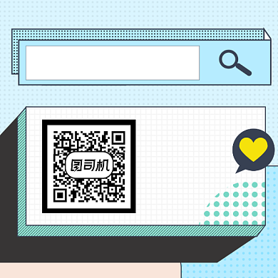 实用就业指南清新几何方形二维码背景