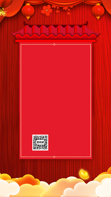 停业通知红色大气手机海报背景