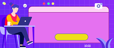 教育培训蓝紫渐变公众号首图背景