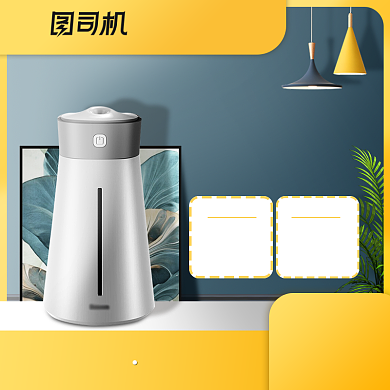 加湿器小家电清新场景类电商主图背景
