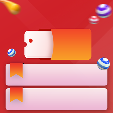 双11大促优惠券电商促销主图背景