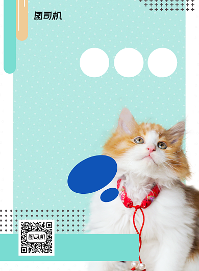 宠物店卡通绿色推广印刷海报背景