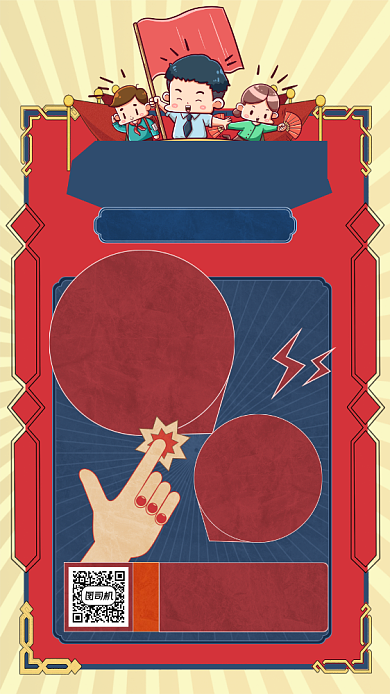 高考冲刺班手机海报背景