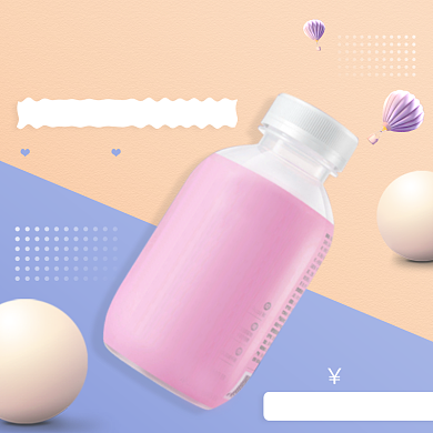 代餐奶昔营养美味食材早餐可爱简约主图背景