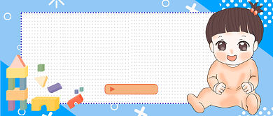 蓝色卡通几何儿童早教公众号首图背景