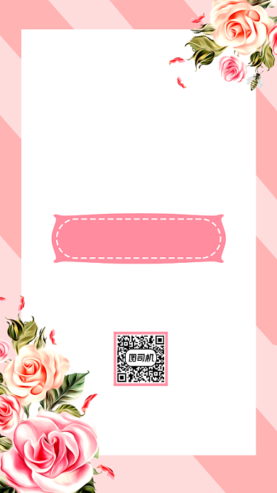 生日邀请函文艺清新唯美创意手机海报背景