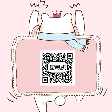 宠物扫码关注粉色清新方形二维码背景