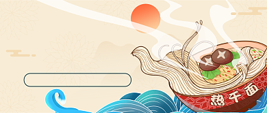 王牌美食公众号首图背景