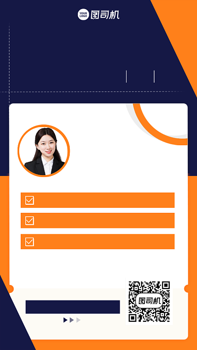 创意撞色7天高效训练营手机海报背景