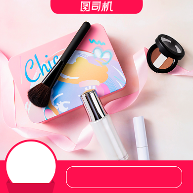 国庆春节双十一红色电商美妆主图背景