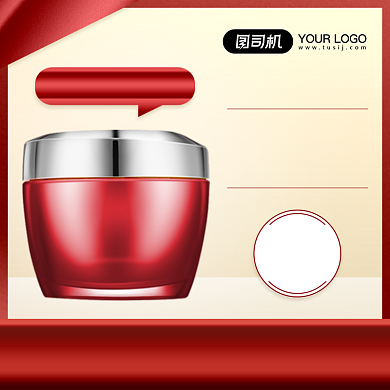 冬季上新眼霜功能介绍简约主图背景