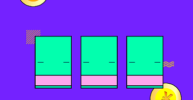 优惠券领券淘宝电商店铺海报背景