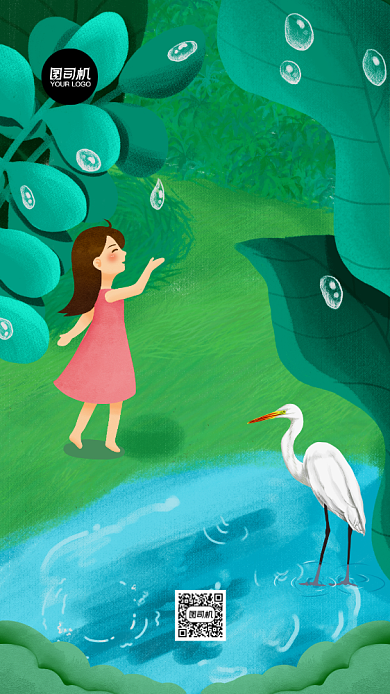 白露节气简约插画风格海报背景