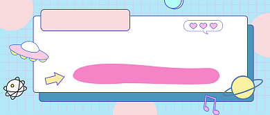 粉色蓝色时尚博主公众号封面背景