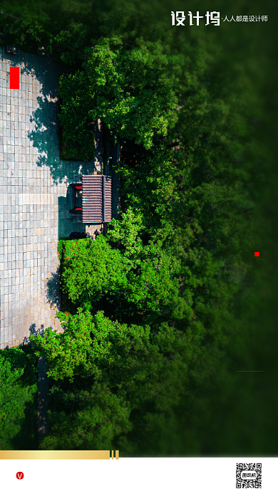 房地产日签园林手机海报背景