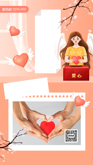 国际感恩节简约文艺节日宣传手机海报背景