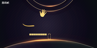 年会质感金属线条企业晚会盛典展板背景