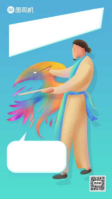 暑期绘画班招生宣传手机海报背景