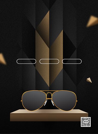 大气时尚简约大牌墨镜促销宣传海报背景