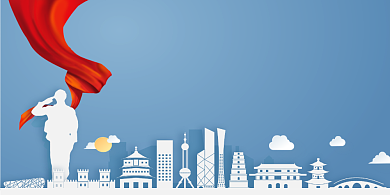 简约剪纸风荣耀93载建军节展板背景