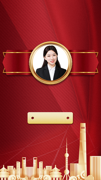 喜报贺报创意手机海报背景