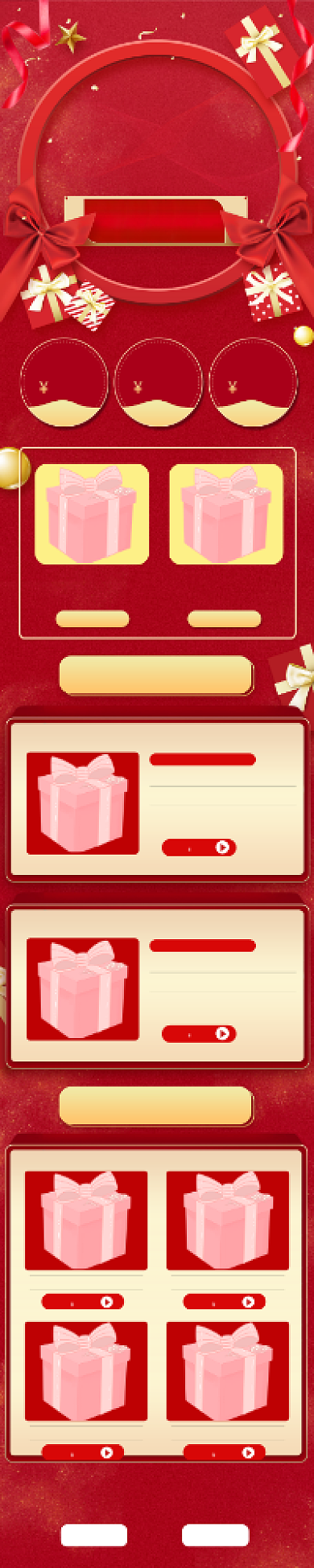 红色时尚暑期大放价狂暑季造物节淘宝首页背景