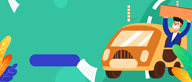 驾照考试公众号首图背景