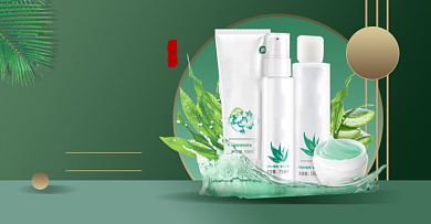 中秋国庆护肤美妆淘宝电商店招横版图背景