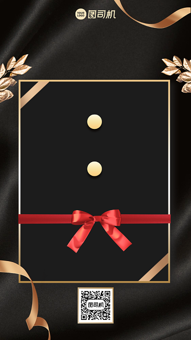 美容美发新店开业创意手机海报背景