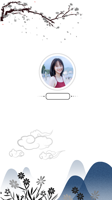 创意中国风讲师团队聊天背景图背景