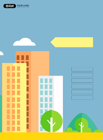 买房租房房产中介清新宣传印刷海报背景