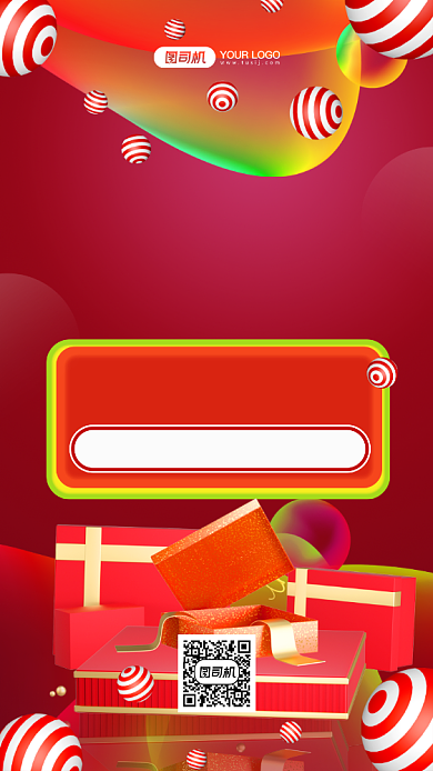 双12爆款返场炫彩渐变手机海报背景