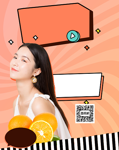 孟菲斯橙子水果农副产品直播预告带货背景