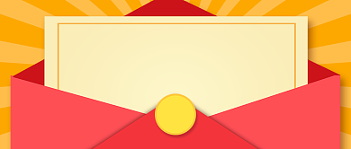 红色简约会员福利通用公众号首图背景