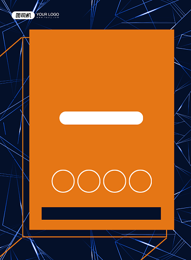 合伙人橙色创意招商加盟印刷海报背景