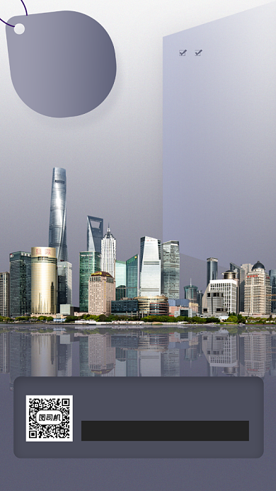 房地产促销手机海报背景