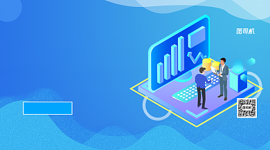 企业商务团队合作招聘手机横版海报背景