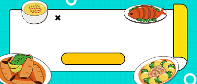 小坞升学宴预定公众号首图背景